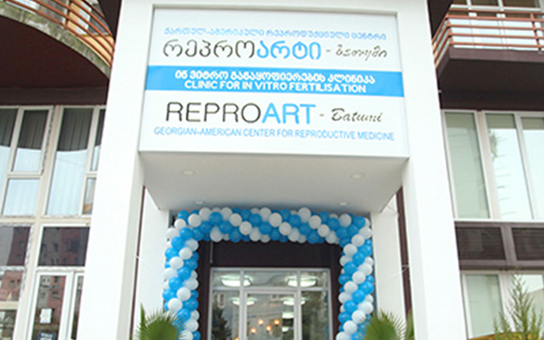 格鲁吉亚ReproART医院